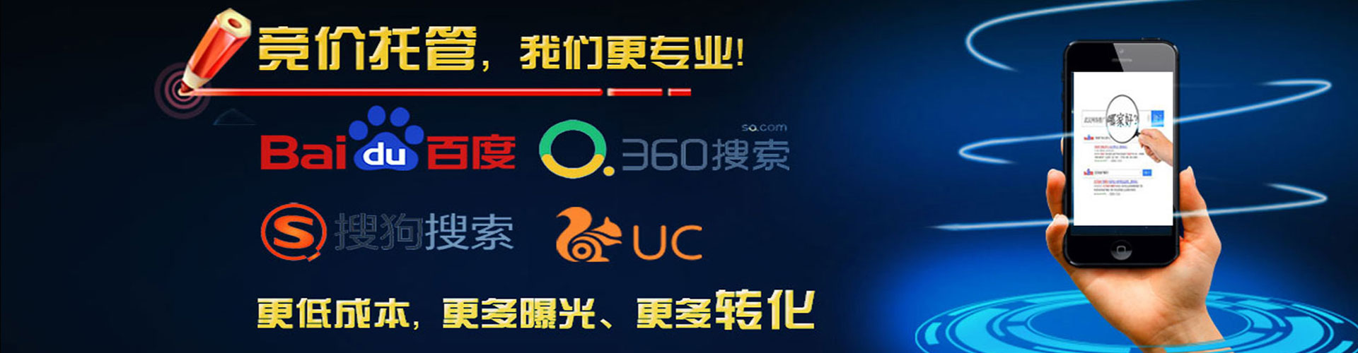 武乡网络推广竞价